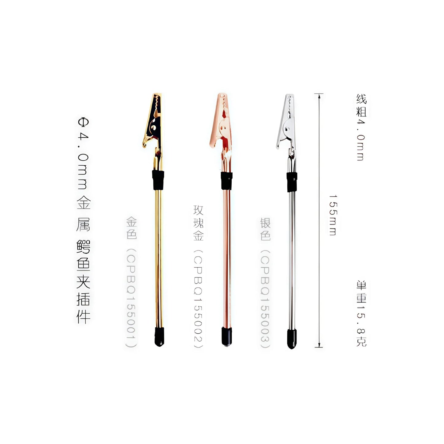 ClampIn™ Pen : Bracelet & Necklace Fastening Tool